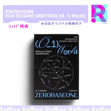 ZEROBASEONE ゼベワン シーグリ トレカ SHOP Qoo10 5367949372.jpg