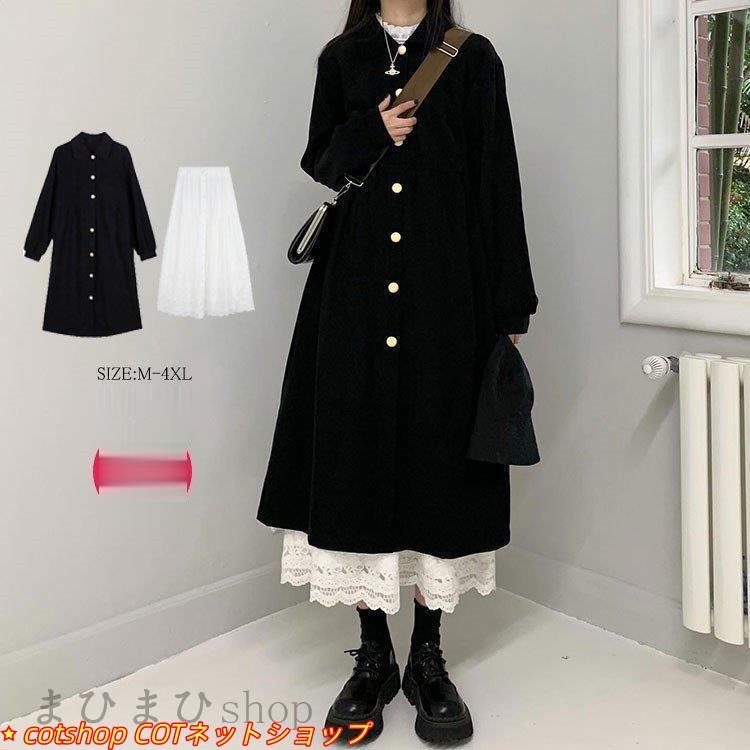 コスパ商品！ロングワンピース スカート マキシワンピース ロングワンピ レディース チュニック Vネック 秋 長袖 スプライス 40代 無地 体型カバー ゆったり ゆったり 着痩せ