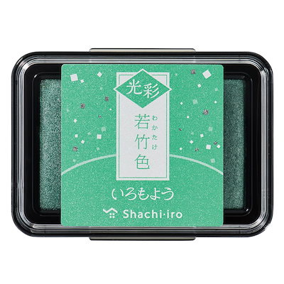 他サイト： シヤチハタ　いろもよう 光彩 若竹色　HAC1GPGの商品画像