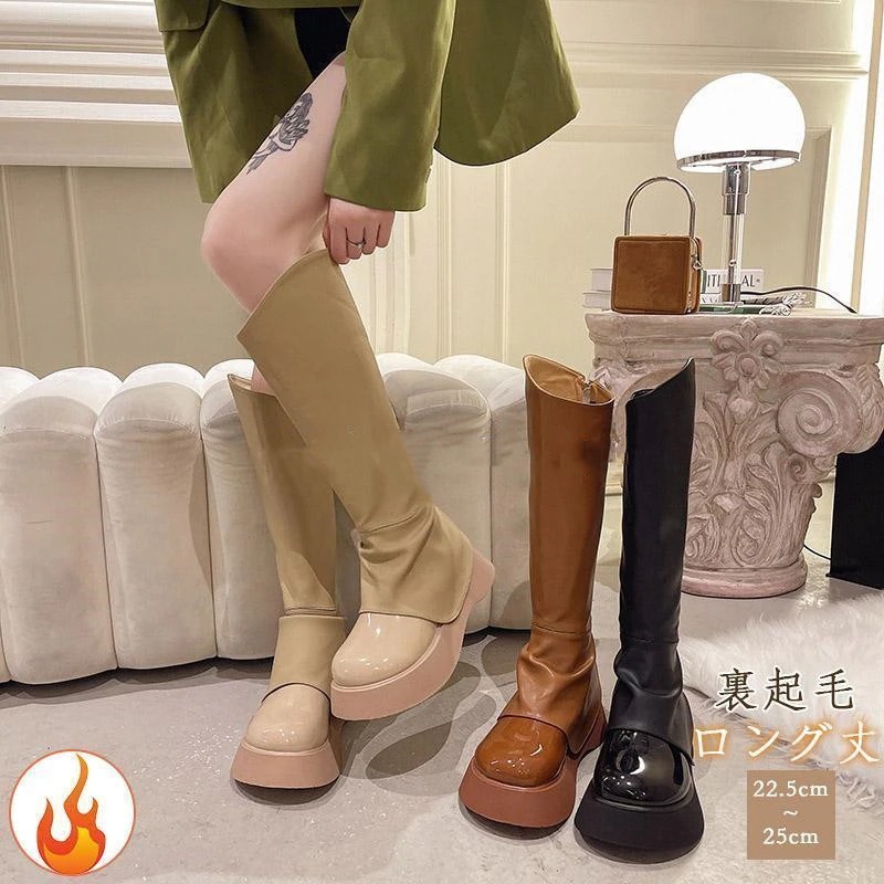 ロングブーツ レディース ロング丈 厚底 太ヒール ラウンドトゥ ト PU 美脚 おしゃれ 歩きやすい 履きやすい ファッション