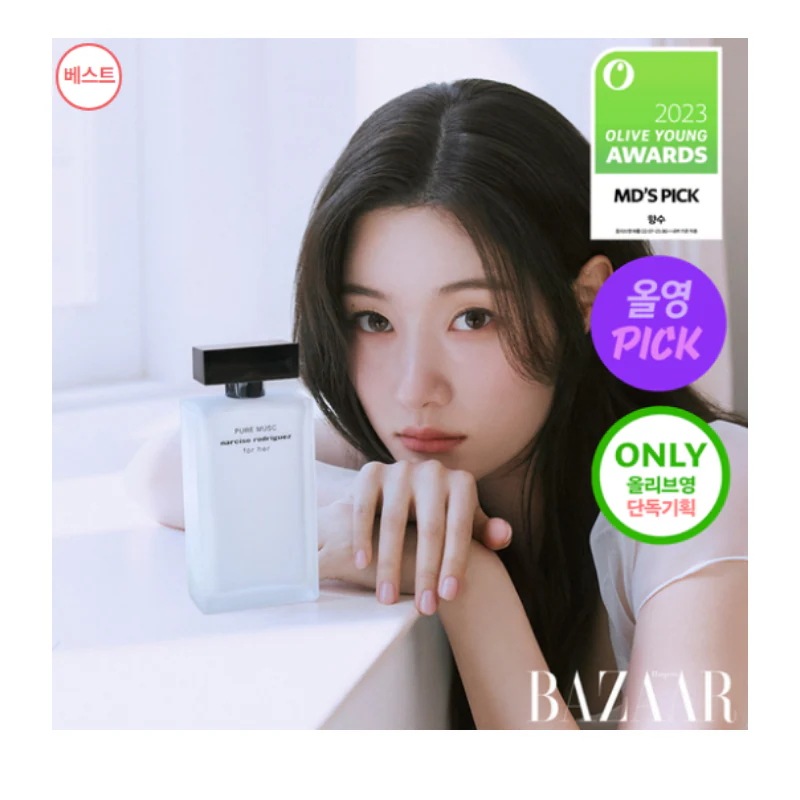 ピュア マスク フォー ハー EDP 30ml