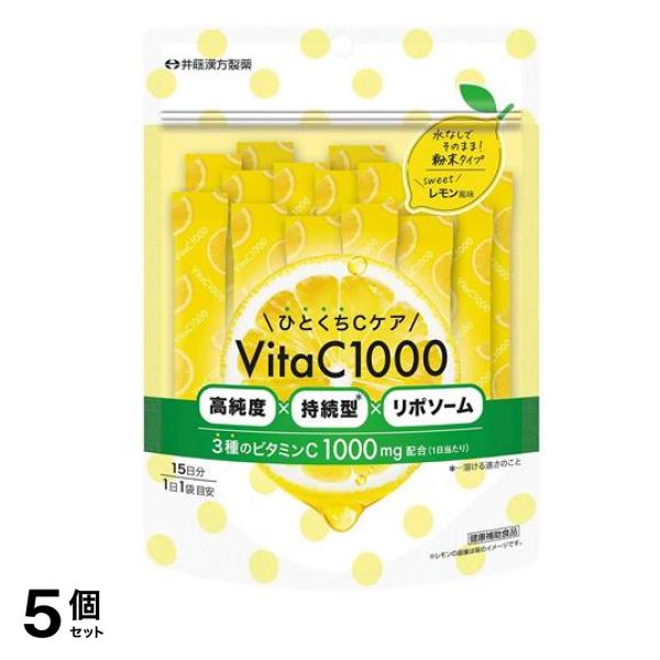 ひとくちCケア VitaC1000 レモン風味 2g× 15袋入 (15日分) 5個セット