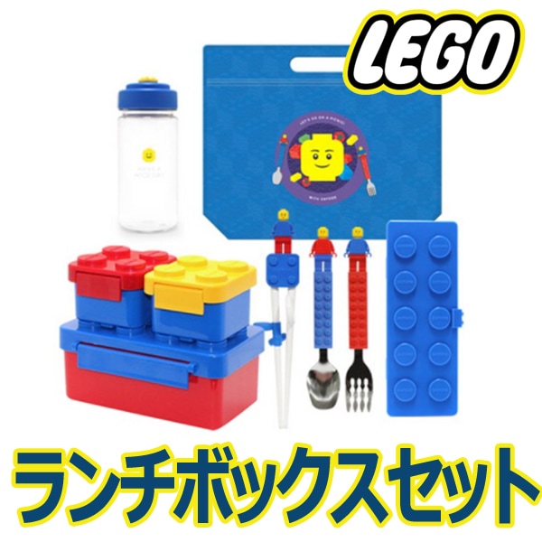 [OXFORD] レゴブロック 子供用お弁当箱 ランチボックス 4点セット (2段お弁当箱+ケース付のスプーンセット+ボトル+保冷バッグ) 韓国