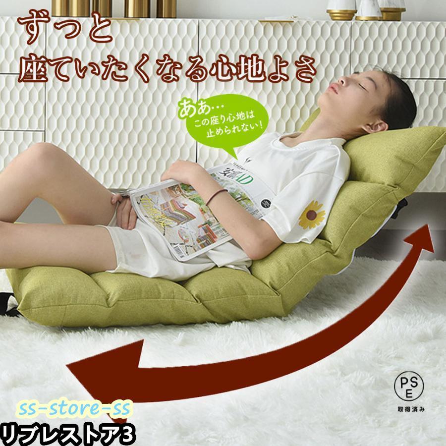 【激安開催！】座椅子 おしゃれ 北欧 高級 低反発 コンパクト 骨盤 腰痛対策 高齢者 座いす 座イス リクライニング チェア リクライニングチェア フロアチェア 一人掛け