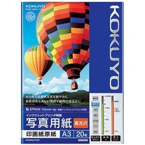 正規品販売! (まとめ) コクヨ インクジェットプリンター用 写真用紙 印画紙原紙 高光沢 A3 KJ-D12A3-20 1冊(20枚) 2セット 純正インク 正規品販売! (まとめ) コクヨ インクジェットプリンター用 写真用紙 印画紙原紙 高光沢 A3 KJ-D12A3-20 1冊(20枚) 2セット 純正インク