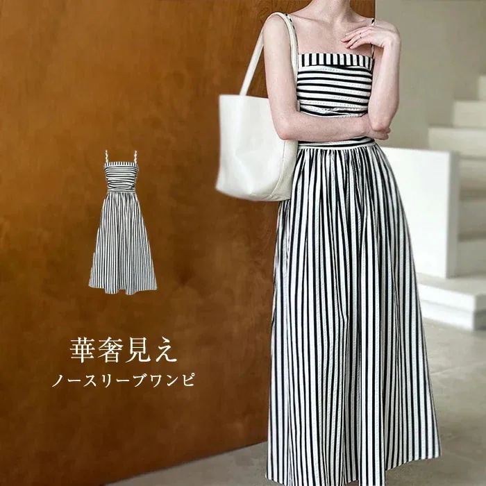 ワンピース キャミワンピース ストライプ柄 ワンピース さらりと心地よい 涼やか 夏 ワンピース 無袖 レディース ロングワンピース 接触冷感 可愛い きれいめ ゆったり 体型カバー 着痩せ シンプル