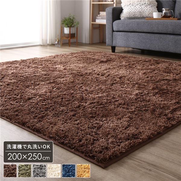 ラグ マット 約3畳 約200x250cm 長方形 ブラウン
