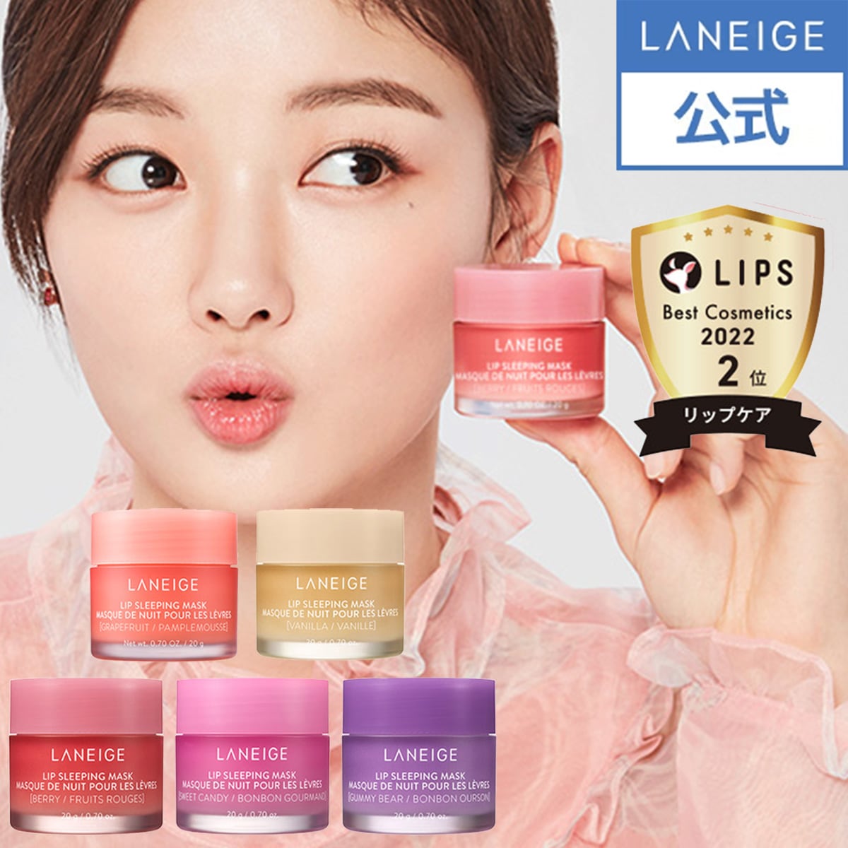 LANEIGE ラネージュ サンプルまとめ売り 化粧水×3個セット - 化粧水