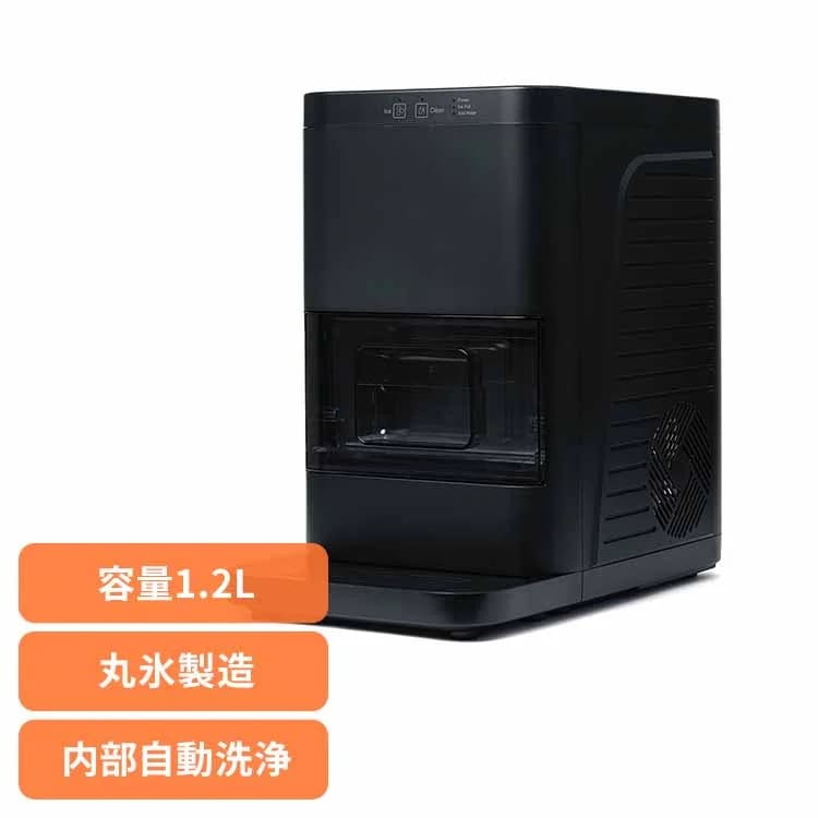 全自動丸氷製造機ホームバーテンダー ブラック ON-12 marutaka (TC)(B)