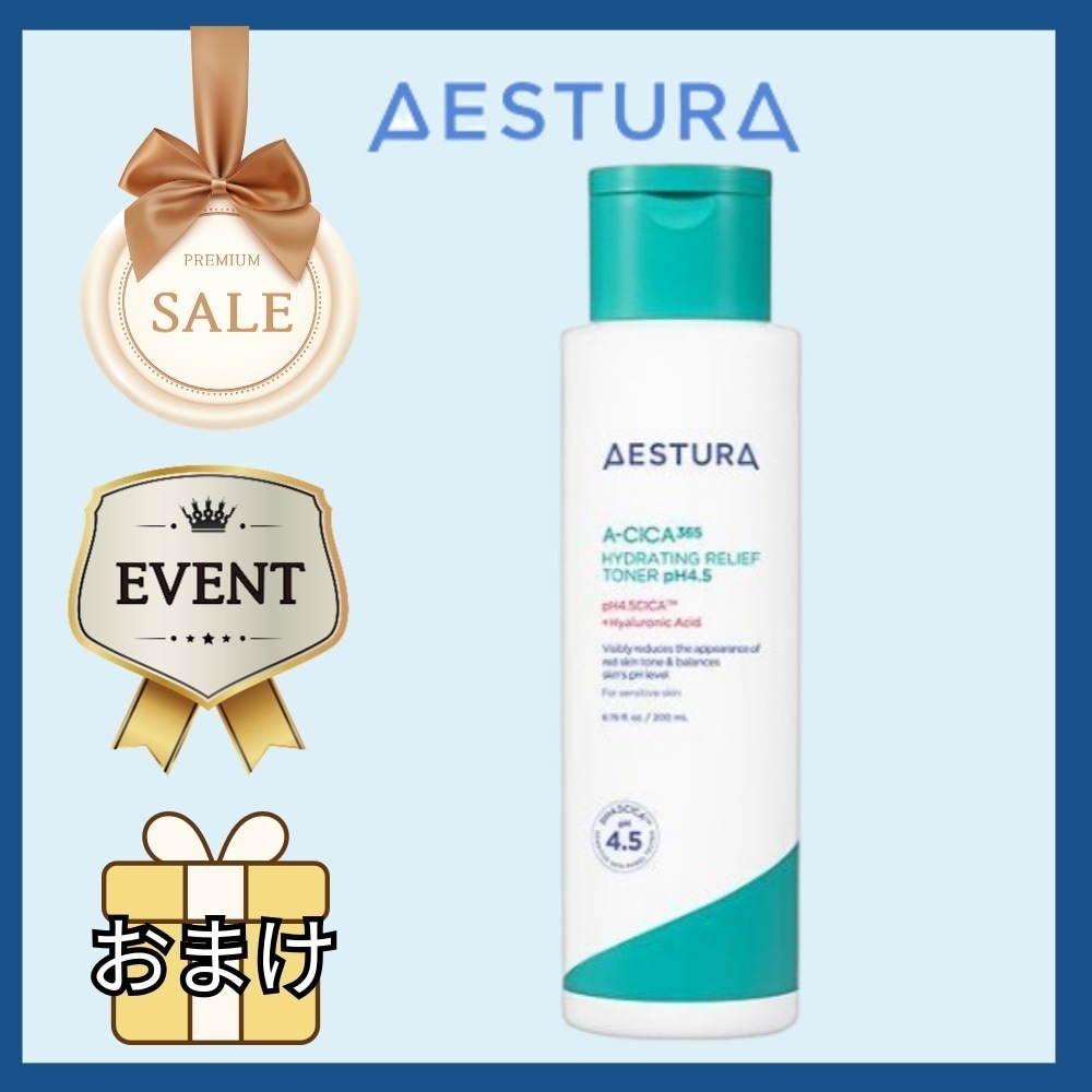 【NEW】エストラ エイシカ365 保湿トナー pH4.5 200ml/敏感肌 化粧水 低刺激/韓国スキンケア トナー おすすめ/エストラ トナー 乾燥肌/ 角質ケ/肌のバリアケア トナー
