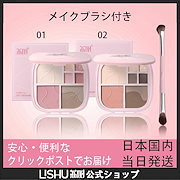 8色 シェーディング コンシーラー アイシャドウ ハイライト チーク 一体総合 ダブルヘッドブラシ ノーズシャドウ 鏡面デザイン 多角度ホバー可能 二重生地 マット 輝くスパ