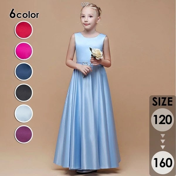 【期間特典】子供ドレス ワンピース ロング丈 6カラー スパンコール ピアノ発表会 子供 キラキラ ドレス 袖なし 女子 フォーマルドレス パーティードレス 結婚式 七五三 発表会 フラワーガール
