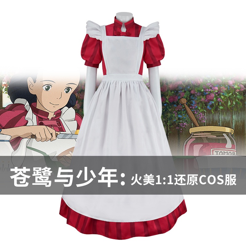 どんな人生を生きたいですか桐子コスプレ衣装2次元アニメハロウィン桐子コスプレ衣装