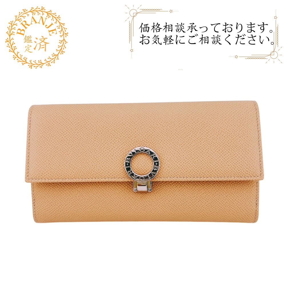 Wホック 二つ折り ロゴクリップ レザー 長財布 ベージュ