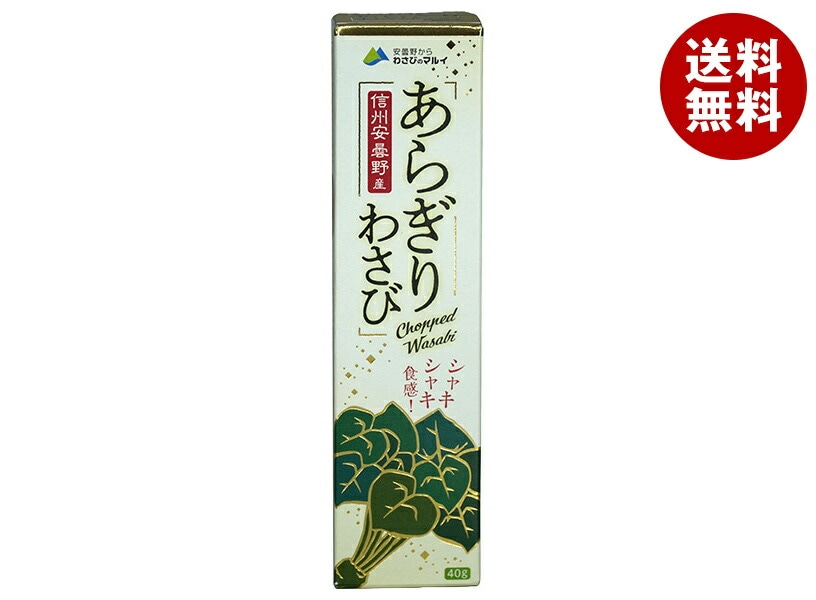 マル井 安曇野産 あらぎりわさび 40g*10本入*(2ケース)
