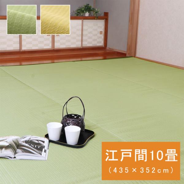 ファーム カーペット 絨毯 ラグ 洗えるカーペット PPカーペット レジャーシート アウトドア 洗える 国産 日本製FAM440352