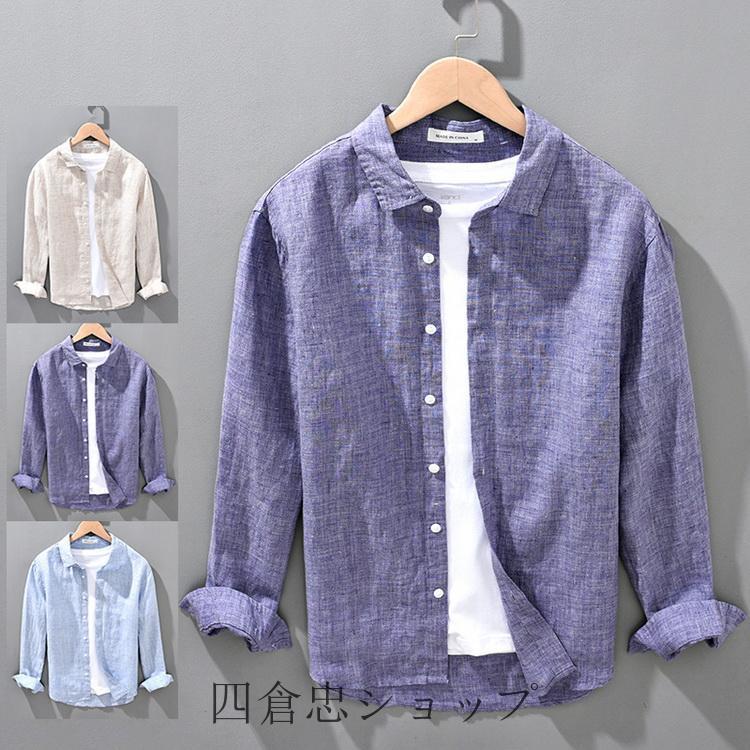 今日の活動 15%オフ シャツ リネンシャツ カジュアルシャツ 亜麻シャツ トップス メンズ ファッション 長袖 通気 清涼 吸水 父の日今月のキャンペーンが始まりました