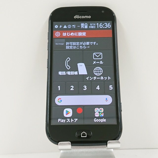 らくらくスマートフォン me F-01L ドコモ ブラック 送料無料 本体 c13939 【中古】
