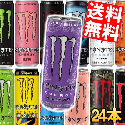 Qoo10] モンスターエナジー モンスターエナジードリンク選べる24本