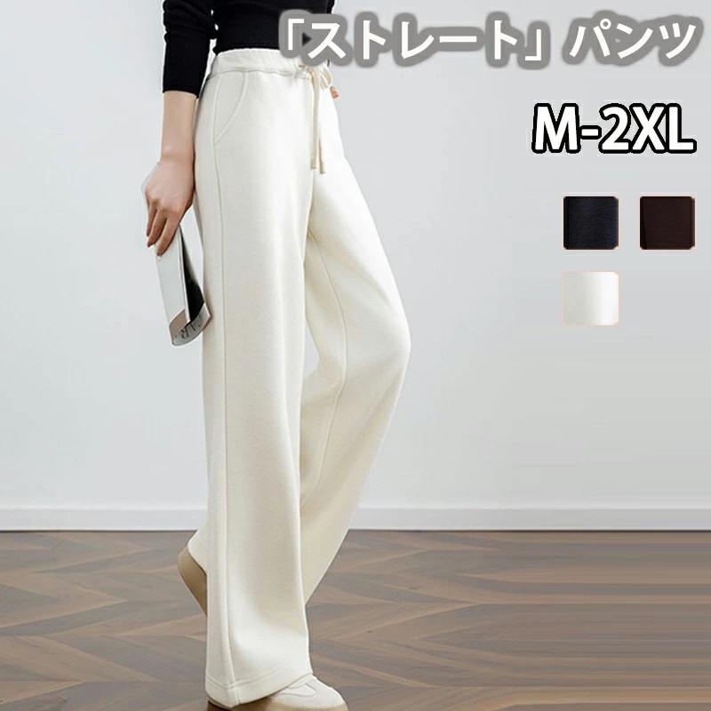 初回限定長ズボン ロングパンツ ヨガパンツ ジョガーパンツ ワイドパンツ ボトムス パンツ スティックパンツ 大人服 春秋 大人用 レディース 女性用 ゆったり シンプル おしゃれ 美脚 軽量 脚長 5,098円