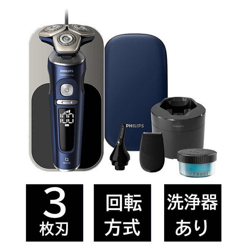 フィリップス　PHILIPS　電気シェーバー S9000プレステージ ［回転刃 /AC100V-240V］ アドリアブルー　SP9886/36