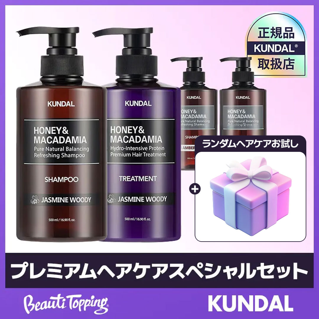 Qoo10] Kundal 【本品2種セット】シャンプー500ml＆ : ヘア