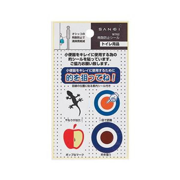 （まとめ）サンエイ 飛散防止シール W762 1セット（10パック）[x5セット]