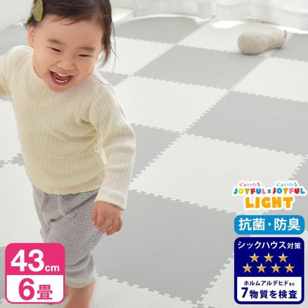 ジョイントマット 厚手 撥水 防音 48枚 6畳 床暖房対応 赤ちゃん ベビー 床 子供 ラグ クッションマット プレイマット カラフル ベビーマット リビング