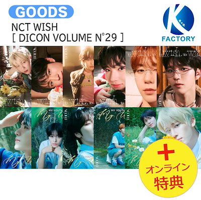 NCT WISH dicon サクヤ リョウ ユニットトレカ NCT WISH DICON 写真集 kakao 特典 サクヤ リョウ トレカ NCT WISH