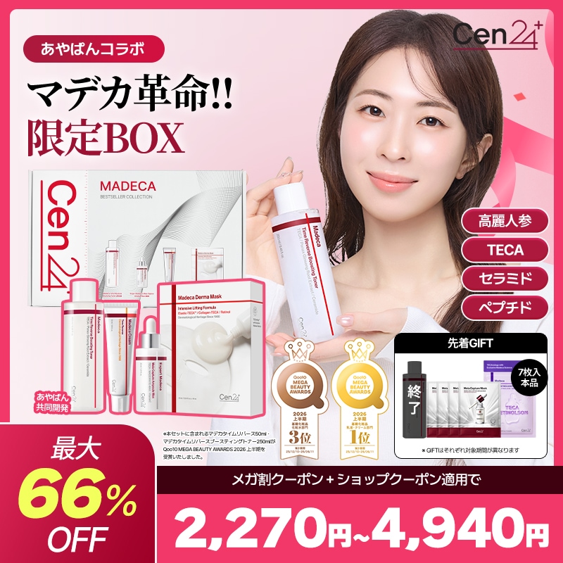 Qoo10] Cen24 【あやぱんコラボ】マデカ革命！！限定BO : キット