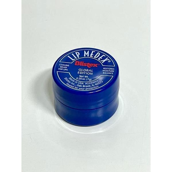 リップメデックス リップバーム 大容量パック 7g（12個入）