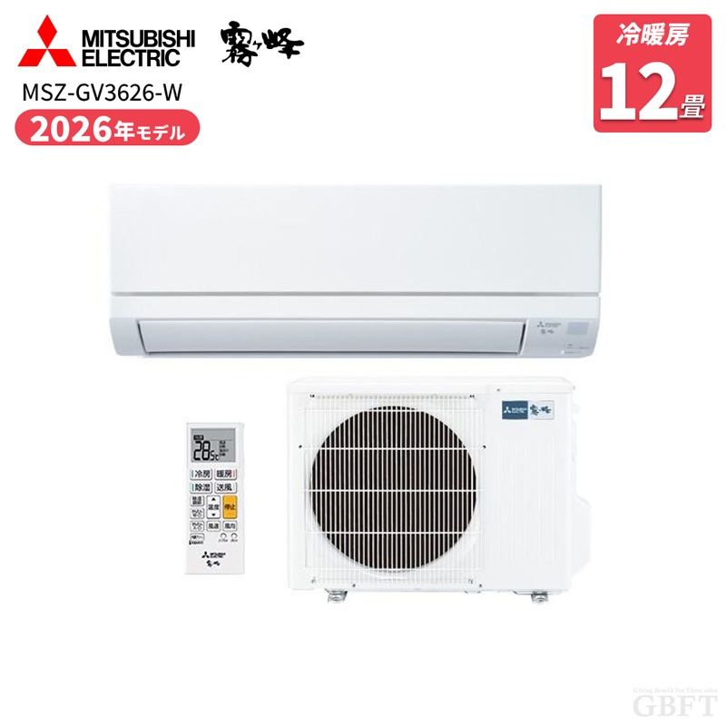 MITSUBISHI 三菱電機 霧ヶ峰 GVシリーズ MSZ-GV3626-W ピュアホワイト 12畳用 2026年モデル