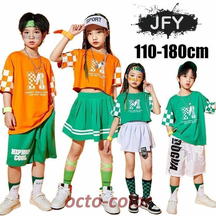 ダンス 衣装 キッズ 韓国 夏 ジャズダンス チアガール ガールズ 男子 シャツ スカート/パンツ ダンス衣装 上下 2点セット応援団 HIPHOP 新作おしゃれ
