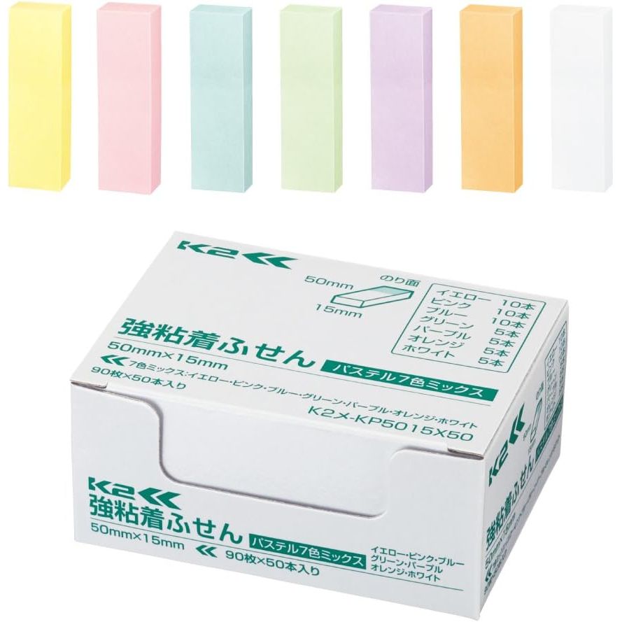 （まとめ買い）コクヨ 付箋 強粘着ふせん K2 50x15 50本 ミニサイズ（パステル7色ミックス） K2メ-KP5015X50 [x3]