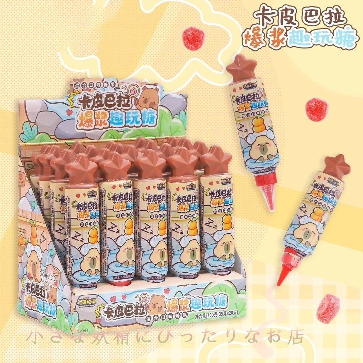 40Pcsフルーツジャムソフトキャンディ おもしろお菓子 子供のおもちゃ駄菓子 誕生日プレゼント キッズスナック 果汁入り