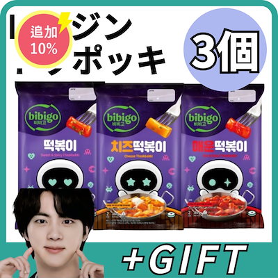 BTSジン WOOTTEO エディショントッポッキ/ 3つの味/ 基...のサムネイル