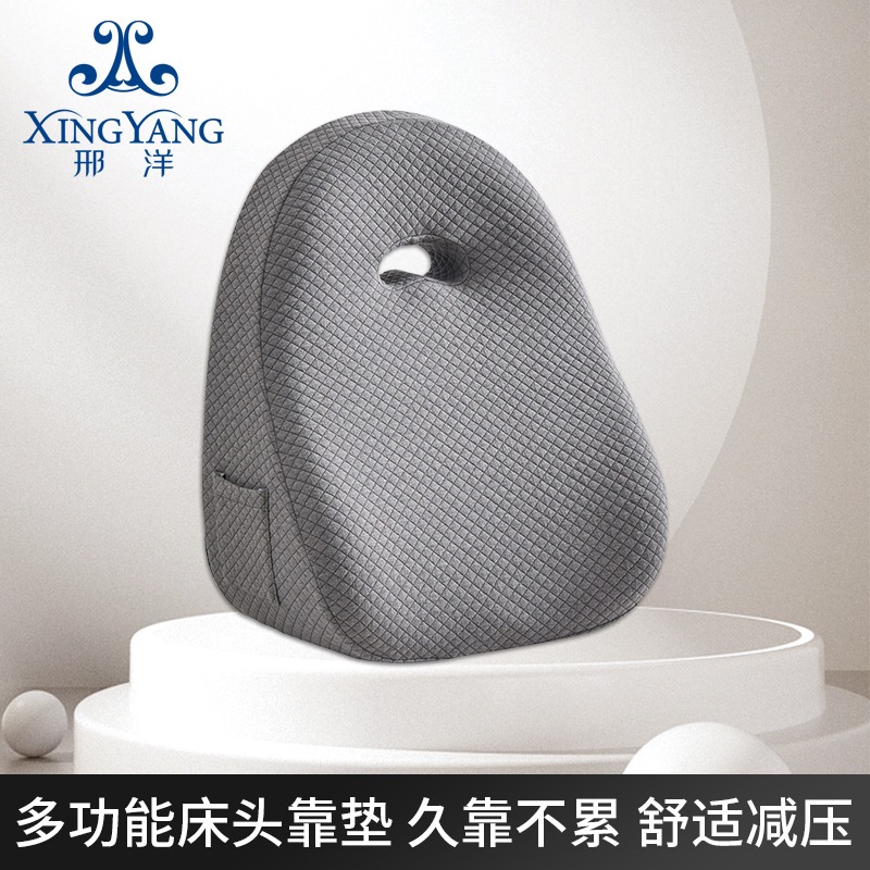 万能クッションベッドヘッドクッションクッションクッションクッションリクライニング枕腰部保護怠け者ベッド上畳大リクライニングクッション抱き枕ケア