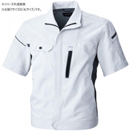 桑和 3018-01 半袖ブルゾン 4Lサイズ シルバーグレー(22)