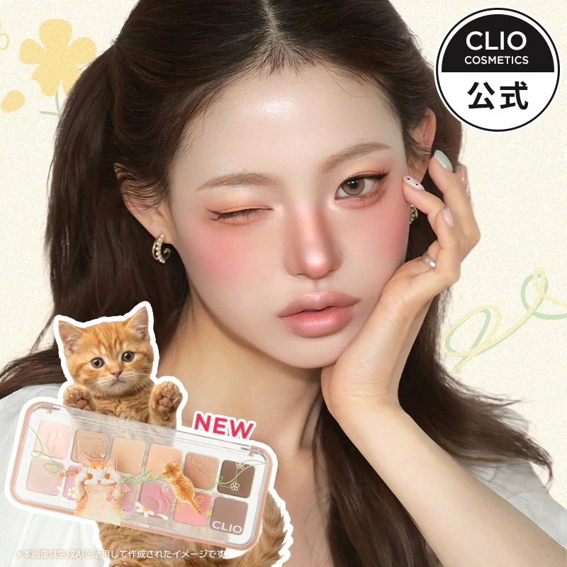 r*i様 CLIO アイシャドウパレット16点まとめ売り Qoo10] クリオ 【BEST】プロアイパレットエアー（全1 : ポイントメイク
