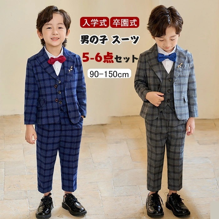 子供 スーツ 男の子 スーツ フォーマル 発表会 入学式 上下セット ベビー タキシード 入園式 キッズ 長袖 人気 礼服 七五三 結婚式 初節句 小学生 入園式 卒園式 発表会 ピアノ発表会 百日祝