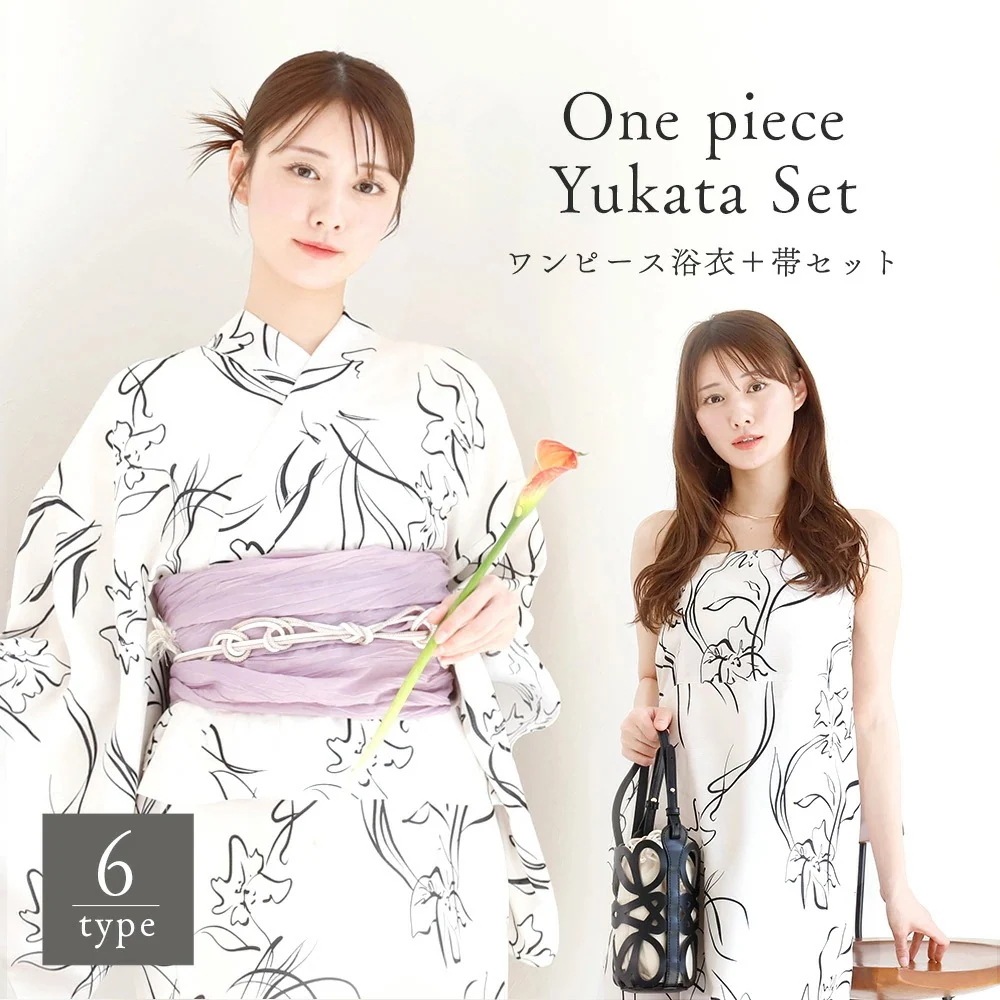 浴衣　ワンピース浴衣　二部式　兵児帯　２点　セット　女性浴衣　セパレート　レディース浴衣　仕立て上がり　レディース　簡単着付け
