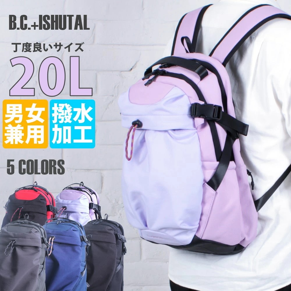 リュック メンズ 防水 大きめ a4 軽量 通勤 通学 アウトドア スポーツ ノートPC 通勤バッグ 通勤バック バック カバン 旅行 トラベル レトロ 20代 30代 40代 50代