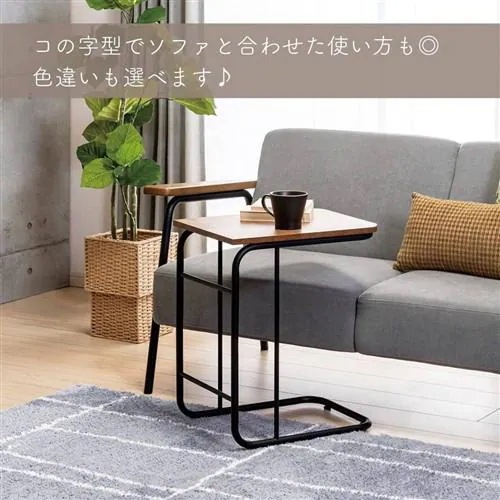 ヤマダオリジナル ［幅45］サイドテーブル 「YST170034DBR45」 ダークブラウン