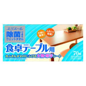 エリエール 除菌できるウェットタオル 食卓テーブル用 70枚入り