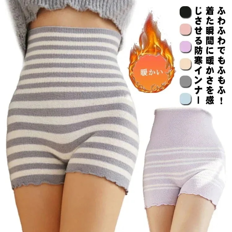 10pscグループ・バイはらまき 妊活 腹巻パンツ もふもふ レディース 腹巻 起毛 腹まき 温活 ペチパンツ 毛糸 下着 腹帯 はらまき ロング腹巻 インナー 冷え取り 妊婦 暖かい 温める ウエス 14,097円