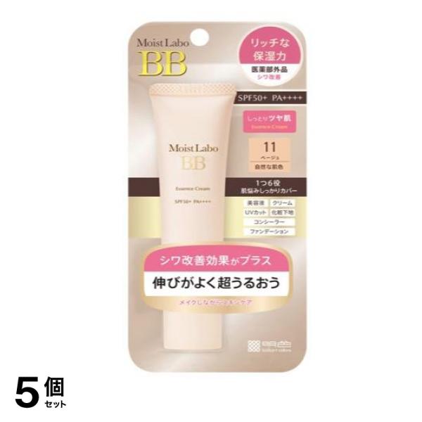 モイストラボ BBエッセンスクリーム 11ベージュ 30g 5個セット