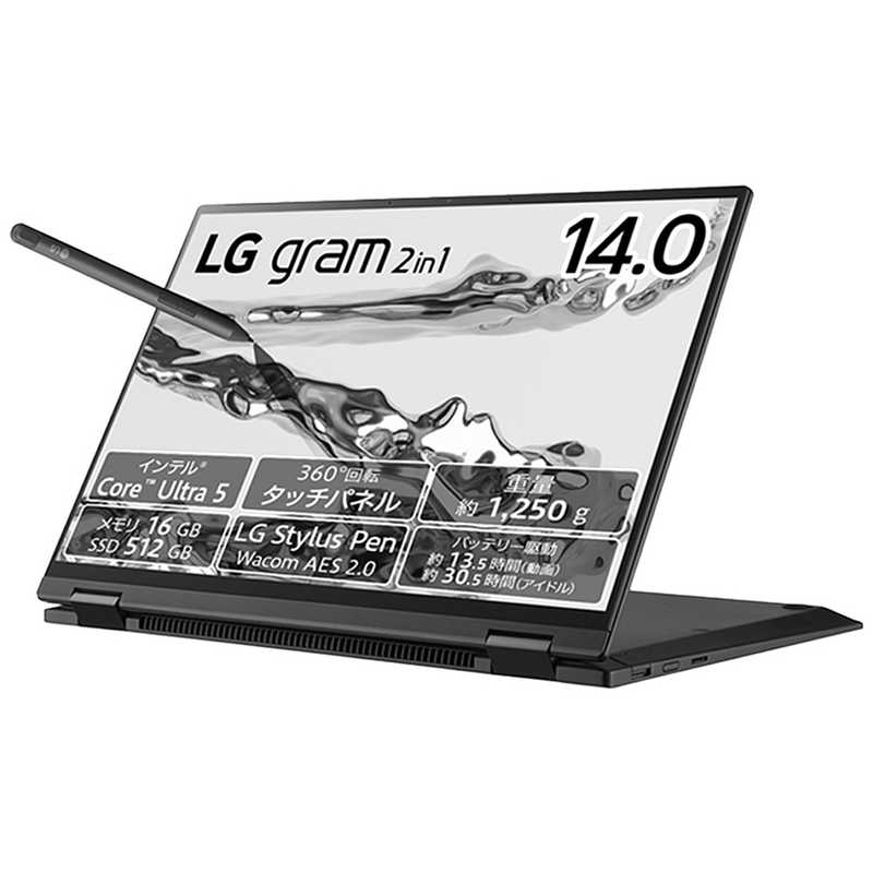 ノートパソコン gram 2in1 [ 14型 / Win11 Home / Core Ultra 5 / メモリ16GB / SSD512GB / 英語版キーボード ]　14T90S-MA55J