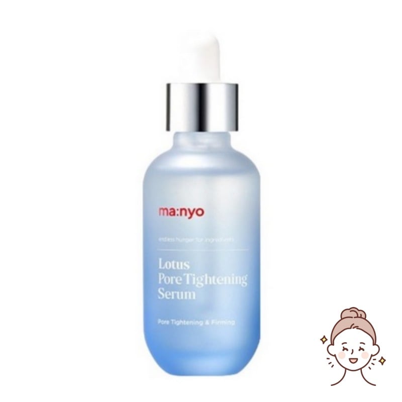 ロータスポアタイトニングセラム 55ml