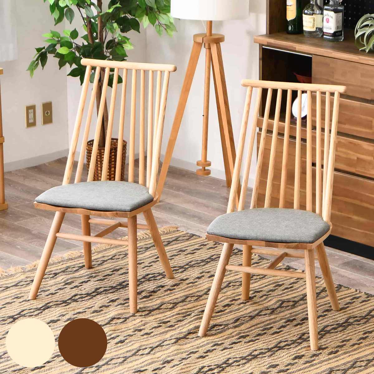 ダイニングチェア 同色2脚セット 座面高43cm バローネ ウィンザーチェア 椅子 チェア 食卓 無垢材 天然木 北欧風 英国風 木目 クッション 完成品