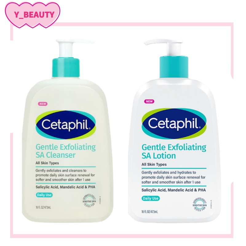 背中ニキビ 角質除去 ボディセット【ローション473ml+ボディウォッシュ473ml】